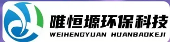 舒兰WH-CS通用型真空清洗机｜唯恒塬